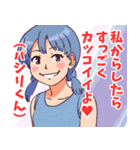 あざと可愛い系女子2（個別スタンプ：30）