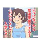 あざと可愛い系女子2（個別スタンプ：32）