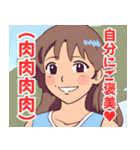 あざと可愛い系女子2（個別スタンプ：39）