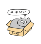 読書に及ぼした猫（個別スタンプ：20）