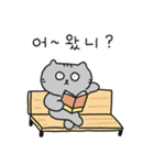 読書に及ぼした猫（個別スタンプ：27）