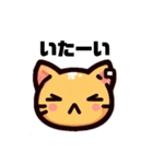 ねこねここねこスタンプ（個別スタンプ：24）