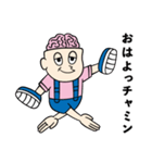 うっかりベンジャミン（個別スタンプ：1）