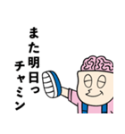 うっかりベンジャミン（個別スタンプ：6）