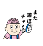 うっかりベンジャミン（個別スタンプ：7）