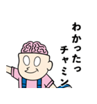 うっかりベンジャミン（個別スタンプ：8）