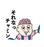 うっかりベンジャミン（個別スタンプ：9）