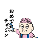 うっかりベンジャミン（個別スタンプ：10）