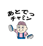 うっかりベンジャミン（個別スタンプ：12）
