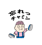 うっかりベンジャミン（個別スタンプ：13）