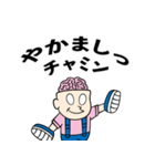 うっかりベンジャミン（個別スタンプ：15）