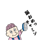 うっかりベンジャミン（個別スタンプ：16）