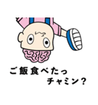 うっかりベンジャミン（個別スタンプ：27）