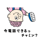 うっかりベンジャミン（個別スタンプ：29）