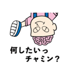 うっかりベンジャミン（個別スタンプ：30）