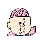 うっかりベンジャミン（個別スタンプ：33）