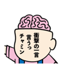 うっかりベンジャミン（個別スタンプ：34）