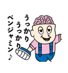 うっかりベンジャミン（個別スタンプ：36）