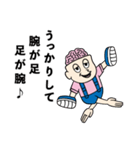 うっかりベンジャミン（個別スタンプ：37）