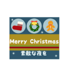 【可愛い】誕生日＊クリスマス【日常】（個別スタンプ：8）