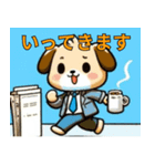 ビジネスわん！ - サラリーマン犬スタンプ（個別スタンプ：39）