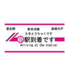 さんまる看板_北習志野駅1（個別スタンプ：4）