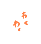 感情表現sticker（個別スタンプ：5）