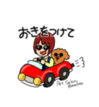 ✂️Pet Salon Bamboo✂️（個別スタンプ：2）