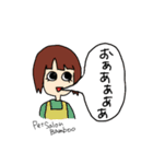 ✂️Pet Salon Bamboo✂️（個別スタンプ：3）