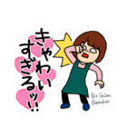 ✂️Pet Salon Bamboo✂️（個別スタンプ：8）