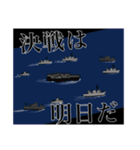 ラフスタ-軍事-r5札東1（個別スタンプ：14）