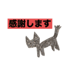 ケバブと田中クマ。連絡に使う編（個別スタンプ：18）
