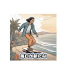 笑いこそが最高の語録（個別スタンプ：6）