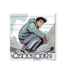 笑いこそが最高の語録（個別スタンプ：8）