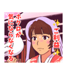 ご利益系女子3（個別スタンプ：16）