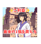 ご利益系女子3（個別スタンプ：38）