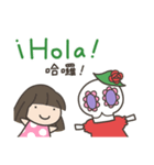カラベラ子ちゃんのスペイン語＆台湾語（個別スタンプ：1）