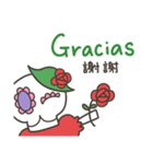 カラベラ子ちゃんのスペイン語＆台湾語（個別スタンプ：2）