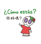 カラベラ子ちゃんのスペイン語＆台湾語（個別スタンプ：5）