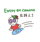 カラベラ子ちゃんのスペイン語＆台湾語（個別スタンプ：7）