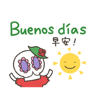 カラベラ子ちゃんのスペイン語＆台湾語（個別スタンプ：9）
