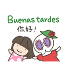 カラベラ子ちゃんのスペイン語＆台湾語（個別スタンプ：10）