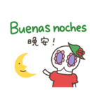 カラベラ子ちゃんのスペイン語＆台湾語（個別スタンプ：11）