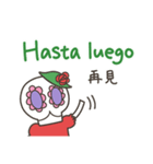 カラベラ子ちゃんのスペイン語＆台湾語（個別スタンプ：12）