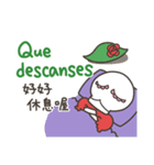 カラベラ子ちゃんのスペイン語＆台湾語（個別スタンプ：16）