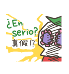 カラベラ子ちゃんのスペイン語＆台湾語（個別スタンプ：17）