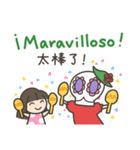 カラベラ子ちゃんのスペイン語＆台湾語（個別スタンプ：18）