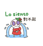 カラベラ子ちゃんのスペイン語＆台湾語（個別スタンプ：21）