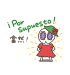 カラベラ子ちゃんのスペイン語＆台湾語（個別スタンプ：24）