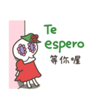 カラベラ子ちゃんのスペイン語＆台湾語（個別スタンプ：25）